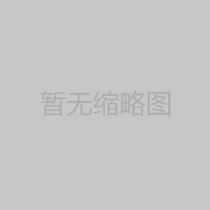 全自動(dòng)切管機(jī)(425CNC型)下料現(xiàn)場(chǎng)視頻